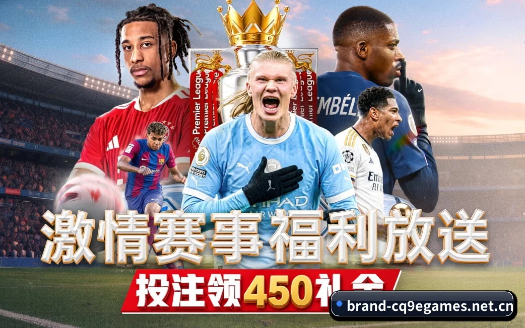 cq9电子下载拓荒录